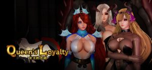 女王的忠诚 Queen's Loyalty v1.1.3免安装绿色官方中文版_大玩家GAMES