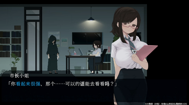 图片[3]_DECOY 群青的魔女 Dusk City V2.0 静隐的灯火DLC+存档 汉化版_大玩家GAMES