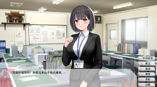 图片[2]_我与女友的心动动直播 Hentai Kanojo v1.0 官方中文版_大玩家GAMES
