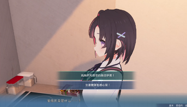 图片[1]_后辈小葵酱！～两人的同居生活开始了～ AoiChan v1.0.2 AI汉化版_大玩家GAMES