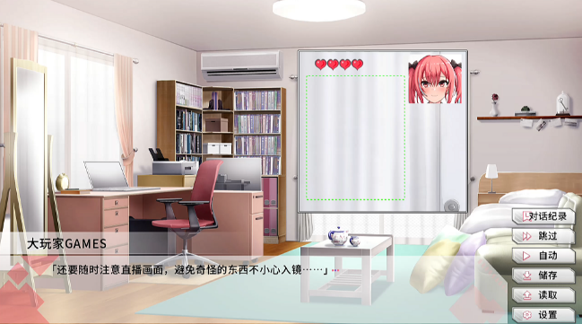 图片[3]_我与女友的心动动直播 Hentai Kanojo v1.0 官方中文版_大玩家GAMES