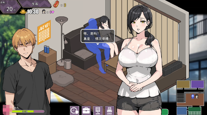 图片[2]_暑假期间NTR Summer Vacation NTR vv26.03.14 AI汉化版_大玩家GAMES