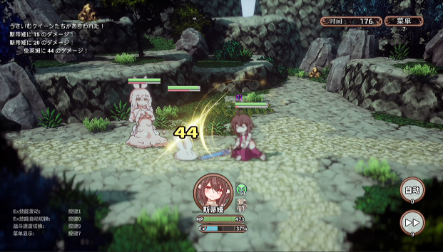 图片[2]_极乐旅人 Ecstasy Forth v1.10 精翻汉化版_大玩家GAMES