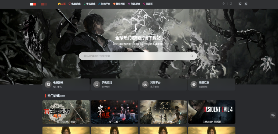 图片[2]_新公告！注意！新老用户都进来看！_大玩家GAMES