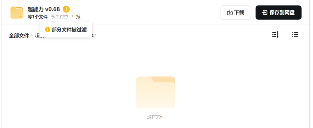 图片[1]_搬新站公告！新老用户都进来看！_大玩家GAMES