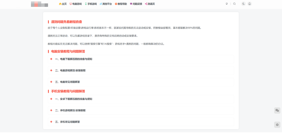 图片[3]_新公告！注意！新老用户都进来看！_大玩家GAMES