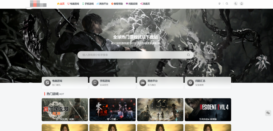 图片[1]_新公告！注意！新老用户都进来看！_大玩家GAMES