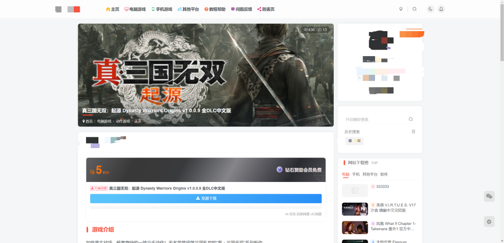 图片[5]_新公告！注意！新老用户都进来看！_大玩家GAMES