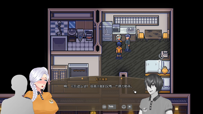 图片[2]_歌鸲旅馆 Komadori Inn v1.0 解锁存档 官方中文版_大玩家GAMES