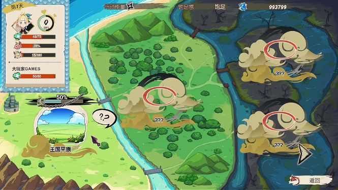 图片[3]_精灵忍者逃走中 3D Flee，My Elven Ninja！3D v1.0.0 官方中文版_大玩家GAMES