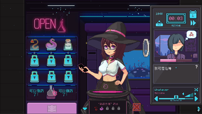 图片[3]_兼职女巫 Part-Time Witch v1.0.0 官方中文版_大玩家GAMES