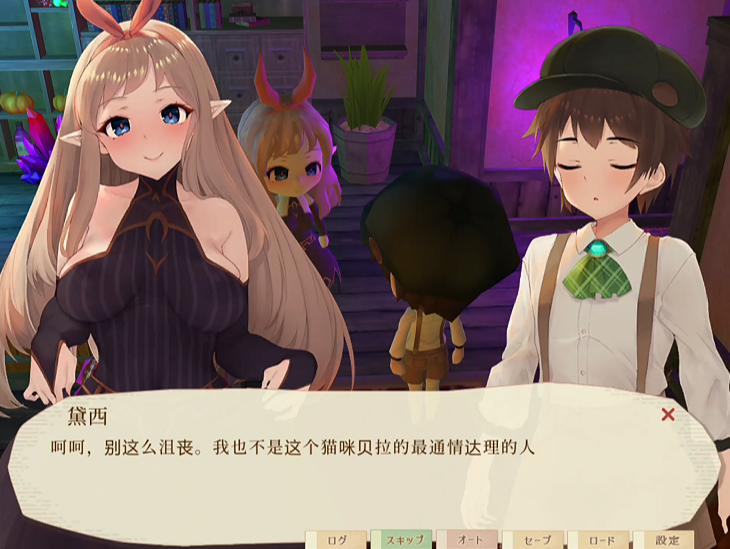 图片[1]_魔女与猫的桃源乡 v1.01 通关存档 完结 官方中文版_大玩家GAMES