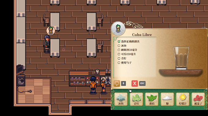 图片[3]_歌鸲旅馆 Komadori Inn v1.0 解锁存档 官方中文版_大玩家GAMES