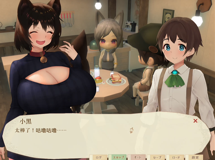 图片[2]_魔女与猫的桃源乡 v1.01 通关存档 完结 官方中文版_大玩家GAMES